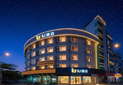IU Hotel (Beihai High Speed Rail Station Store) Hotels in Beihai