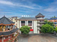 星瑞飯店（眉山三蘇祠店） 眉山三蘇祠博物館附近的飯店