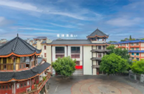 星瑞酒店（眉山三蘇祠店） 鄰近眉山三蘇祠博物館的酒店