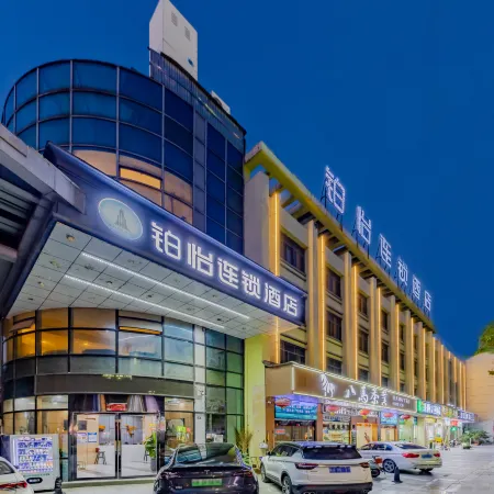 Boyi Chain Hotel (Xuancheng State Mall Store)