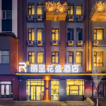Lizun Hua Sheng Hotel (Sophia Cathedral Branch, Central Street, Harbin)