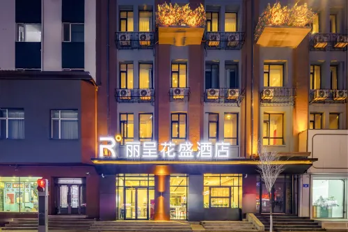 Lizun Hua Sheng Hotel (Sophia Cathedral Branch, Central Street, Harbin)