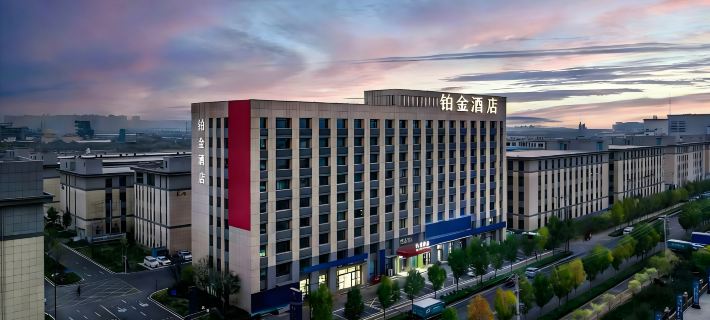 Bojin Hotel (Dezhou Qihe Liancheng Zhigu Innovation Industry Park) Hotels in Qihe County