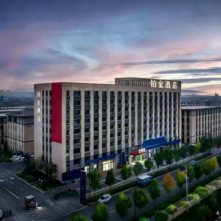 Bojin Hotel (Dezhou Qihe Liancheng Zhigu Innovation Industry Park)