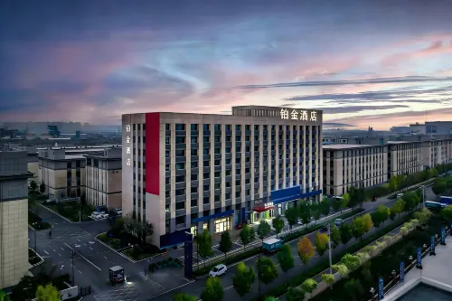 Bojin Hotel (Dezhou Qihe Liancheng Zhigu Innovation Industry Park)