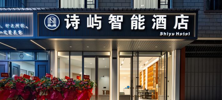 Shiyu Smart Hotel (Guilin High-Speed Railway North Station) Hotéis em Condado de Lingchuan