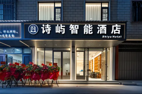 Shiyu Smart Hotel (Guilin High-Speed Railway North Station) - 2-Star