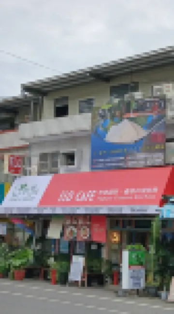 ELO CAFE 怡樂咖啡背包客棧