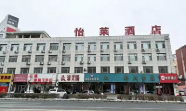 Elan Hotel (Jilin Huadian Municipal Government Branch) Hotels near Nanlou Mountain