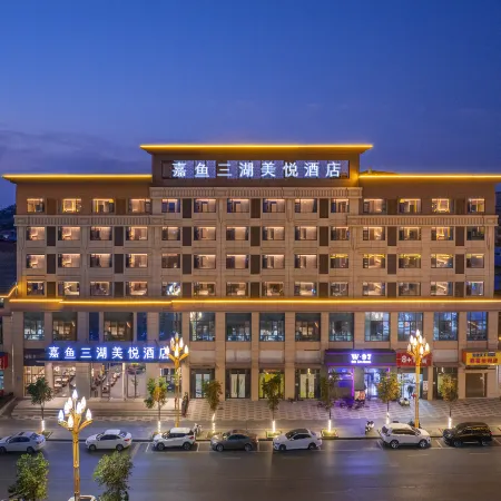 Xianning Jiayu Sanhu Meiyue Hotel