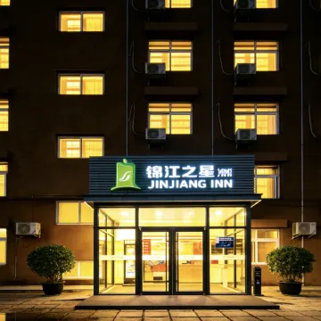 Jinjiang Inn Style Hotel (Beijing Dongzhime, Sanlitun)