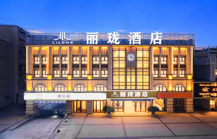 Lilong Hotel (County Government)