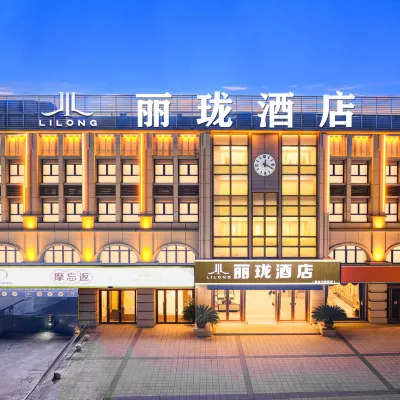 Lilong Hotel (County Government) Hotels near Yankou Ancient Town