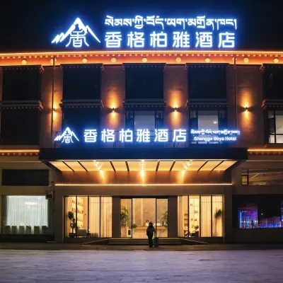 Xiangge Boya Hotel (Bus Station) Hotels in der Nähe von Shangri-La Bus Station