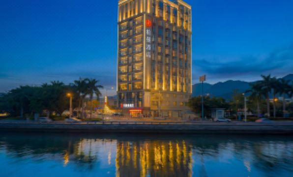 Borrman Sunshine Panorama Selected Hotel (Shanwei Ermalu Food Street)