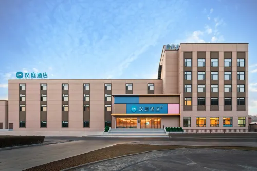 漢庭飯店（忻州寧武店）