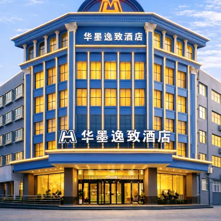 Huamo Yizhi Hotel