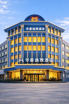 Huamo Yizhi Hotel Hotels in 