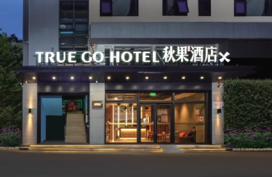 TRUE GO Hotel Shenzhen Window of the World Hoteles cerca de Japan Palace