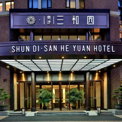 Shanghai Pudong New International Expo Center Shundi SHY Hotel Hotels near Beicaizhen Central Elementary School