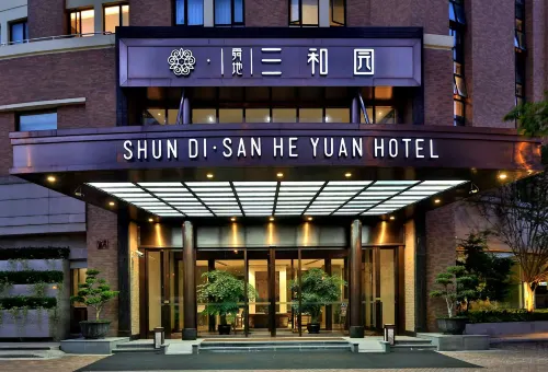 Shanghai Pudong New International Expo Center Shundi SHY Hotel