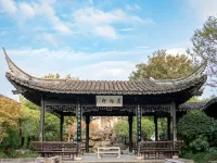 Yanguan Chaolezhicheng Old Town Hotel 하이닝 호텔