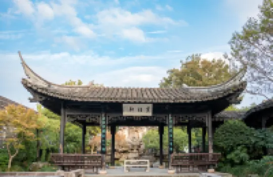 Yanguan Chaolezhicheng Old Town Hotel