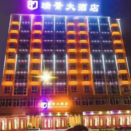 Rui Jing Hotel