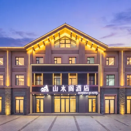 Senju Shanshuige | COMFORTED Design Hotel (Changbai Mountain North Slope Distribution Center)
