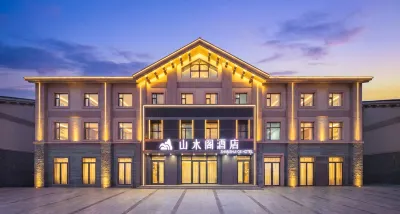 Senju Shanshuige | COMFORTED Design Hotel (Changbai Mountain North Slope Distribution Center)  호텔