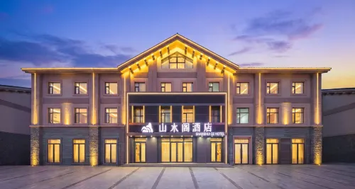Senju Shanshuige | COMFORTED Design Hotel (Changbai Mountain North Slope Distribution Center)