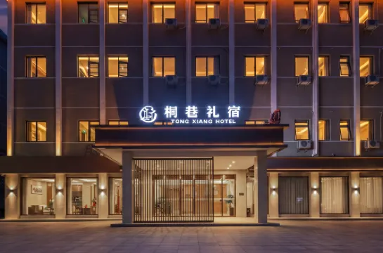 TongXiang Grace lnn