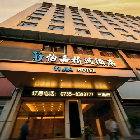 Yijia Select Hotel (Luyang Avenue Branch, Yucheng)