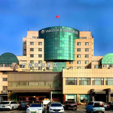Yamei Hotel (Weifang Municipal Government)