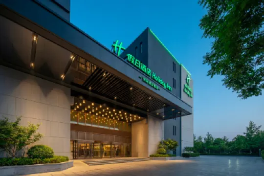 Holiday Inn Beijing Daxing Movie Park by IHG Hotels in Beijing