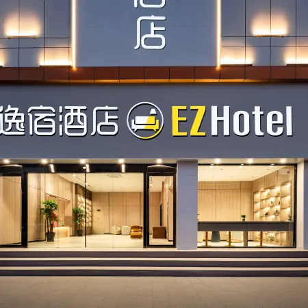 EZ Hotel (Taizhou Garden Market Sea Passenger Center Branch)