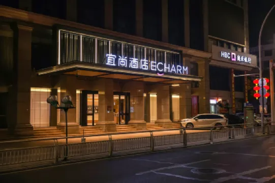 Echarm Hotel (Xiaogan East Station Hubei Engineering College) Hotels in Xiaogan
