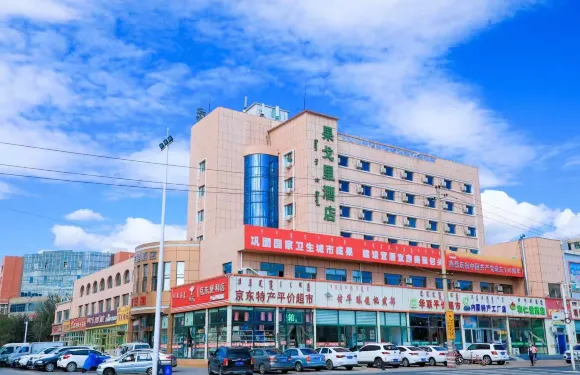 包頭果戈裏酒店（火車東站店）