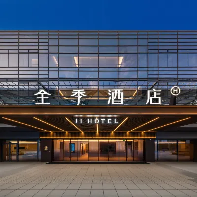Ji Hotel (Shanghai Hongqiao Airport National Exhibition and Convention Center Branch) Hotéis próximos ao Shanghai Hongqiao Airport