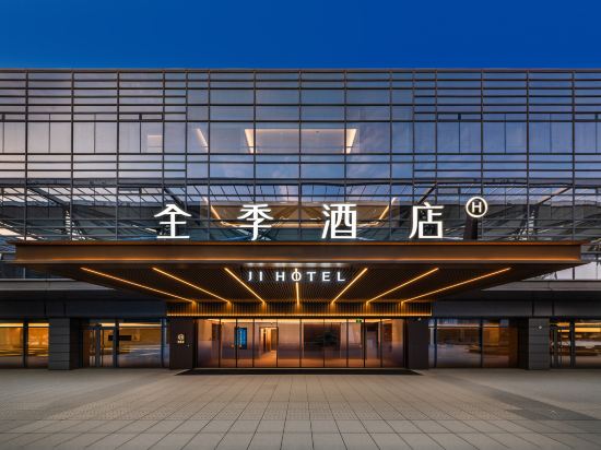 Ji Hotel (Shanghai Hongqiao Airport National Exhibition and Convention Center Branch)