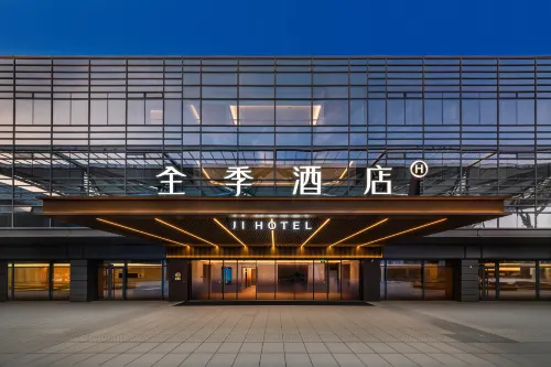 全季飯店（上海虹橋機場國家會展中心店） - 新開幕