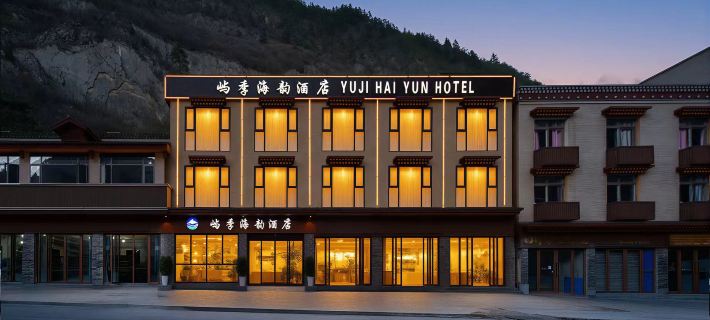 The most cost-effective hotel right at the scenic spot entrance(Jiuzhaigou Scenic Area Branch) Hoteles en Jiuzhaigou