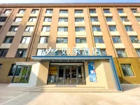 Home Inn Neo - Linyi Yihe Road Convention & Exhibition Center Branch Hotels in Linyi ICEC