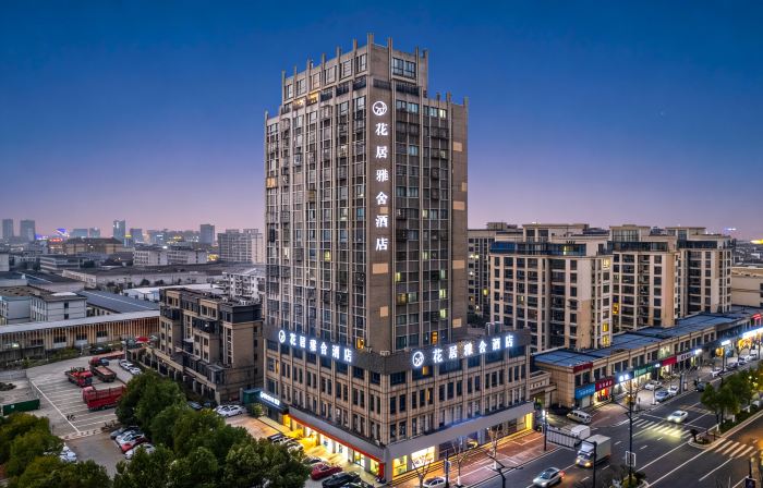 HuaJiYaShe Hotel (Huzhou Zhili Children's Clothing City)