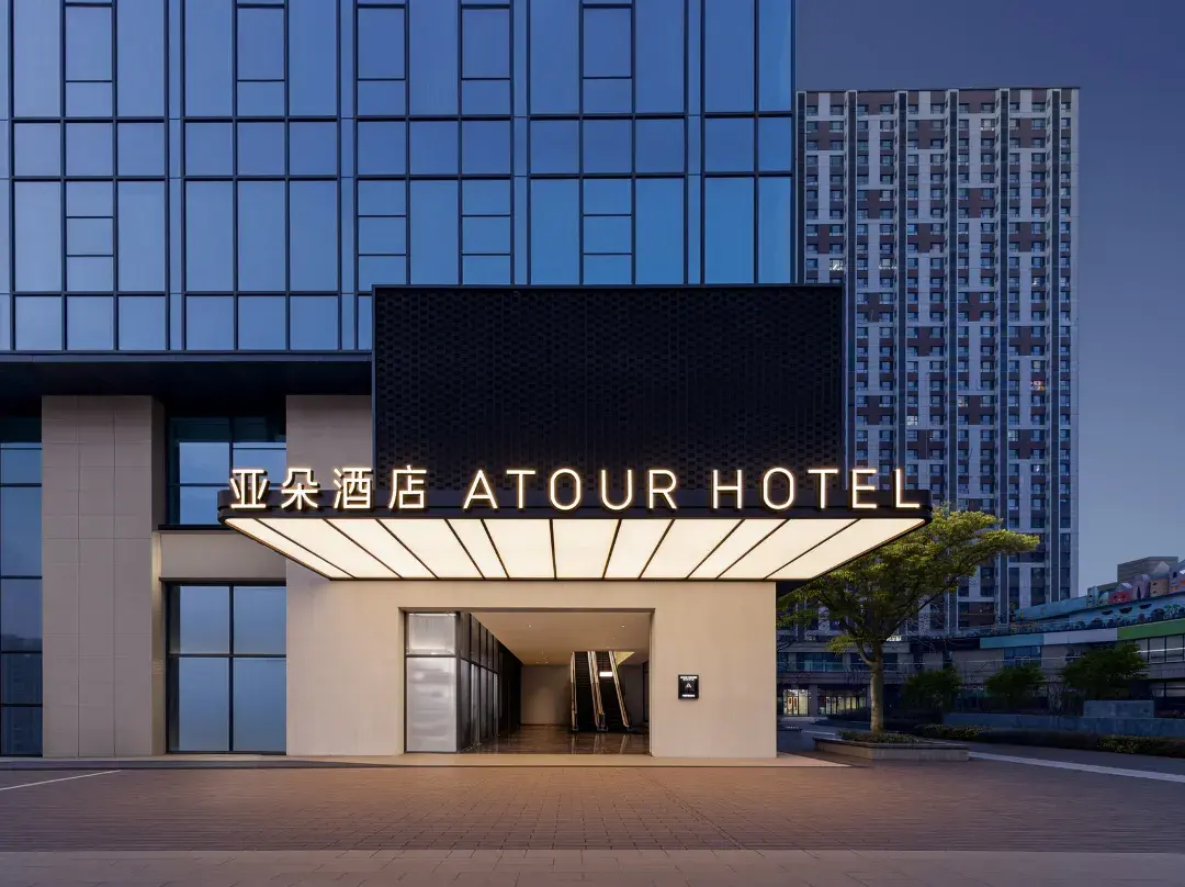Atour Hotel Taiyuan Juranzhijia Yingze Street - Taiyuan