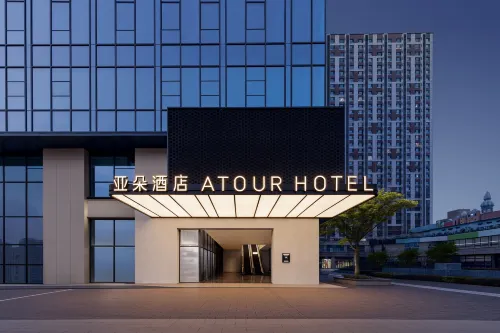 Atour Hotel Taiyuan Juranzhijia Yingze Street