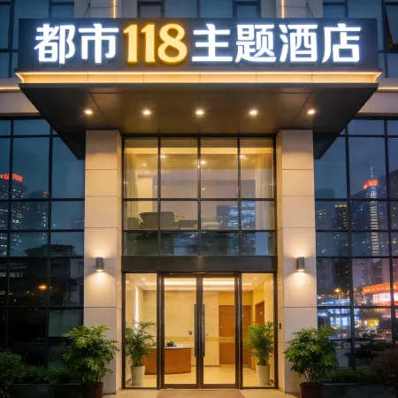 Luohe City 118 Theme Hotel
