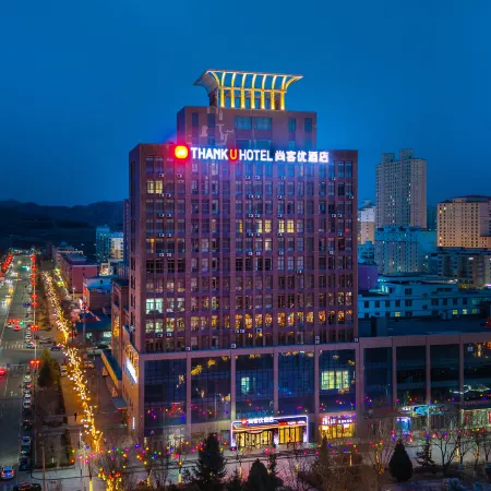 Shankee Hotel (Yongdeng People's Park)