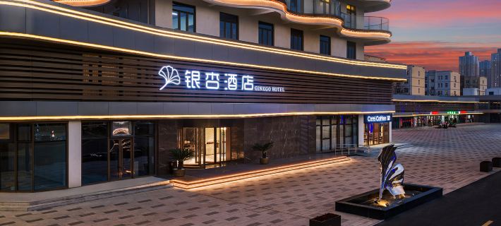 Ginkgo Hotel โรงแรมในเป่าจี้