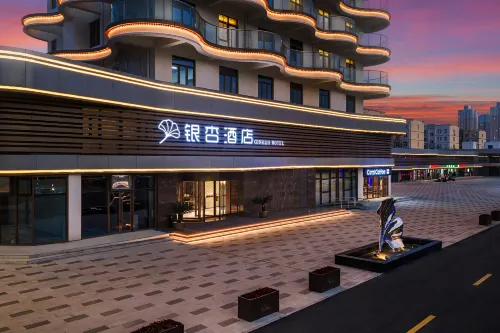 Ginkgo Hotel - เปิดใหม่